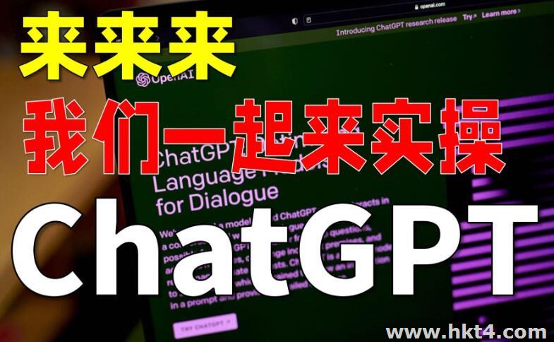 新加坡服務器跑chatGPT