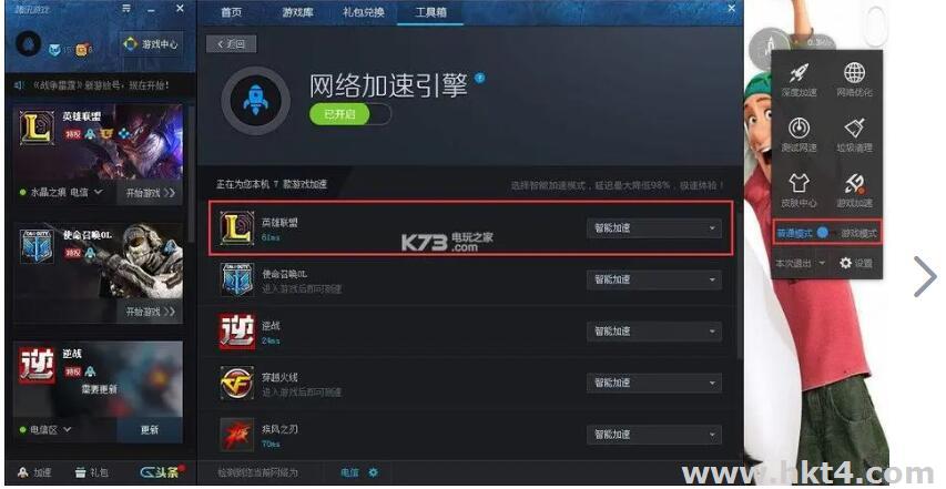 游戲多ip站群服務器