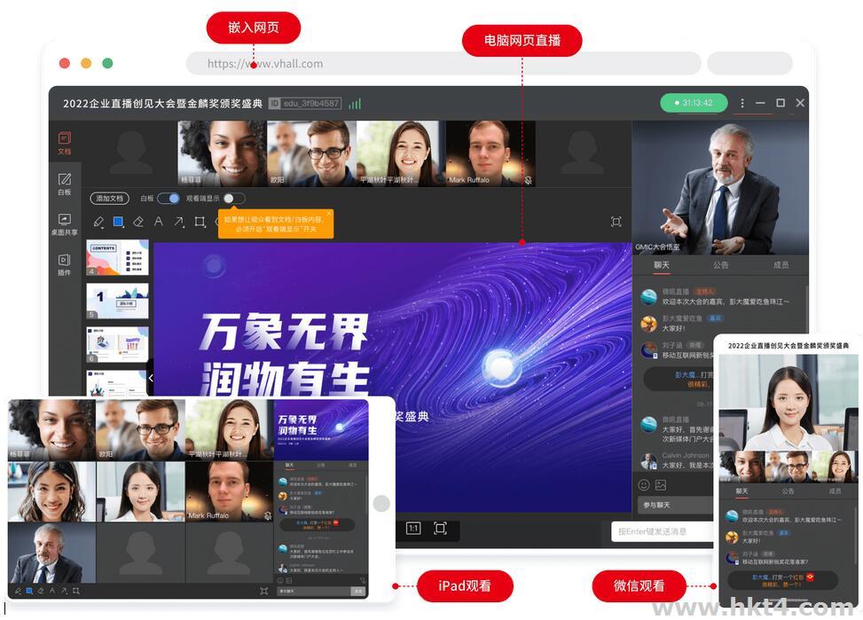 國外直播加速節(jié)點搭建