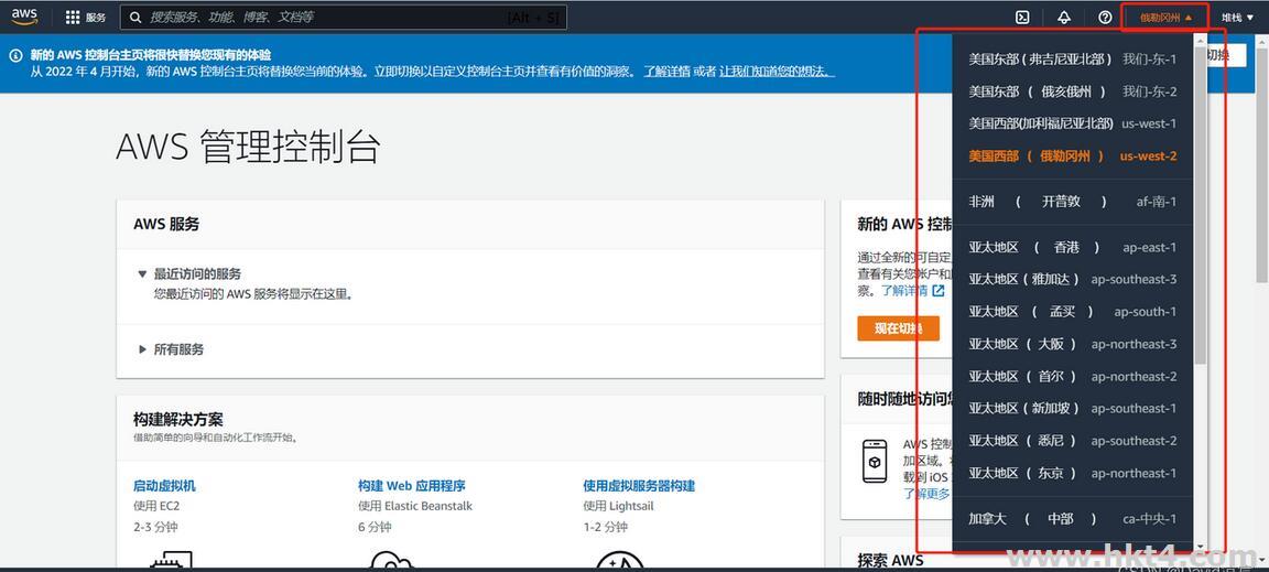 awsec2搭建游戲平臺