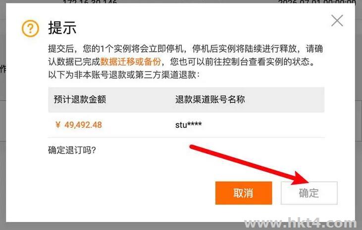 買了阿里云服務器不好用可以退嗎?