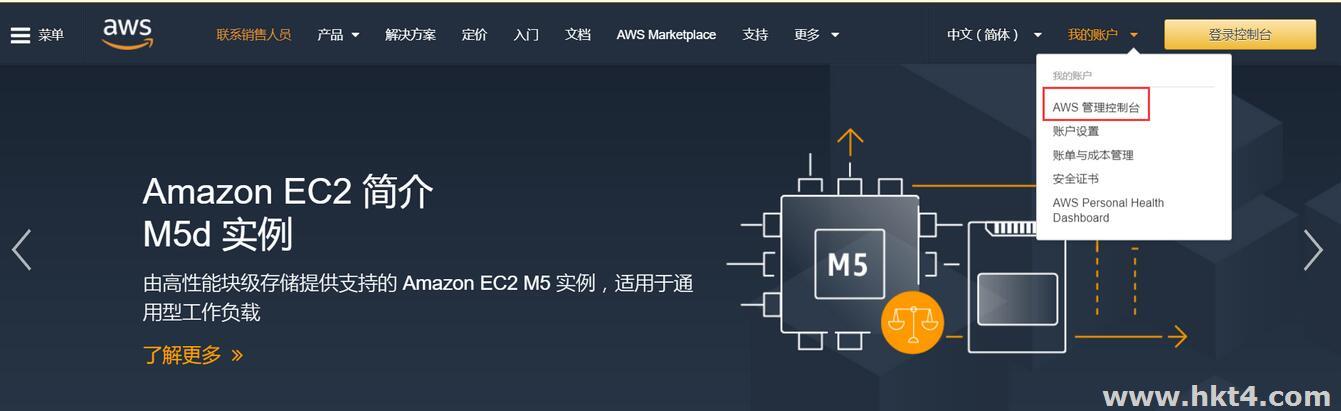 awsEC2哪里選擇按需還是專用？
