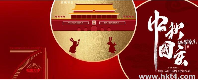 2023年中秋遇到國(guó)慶，AWS開(kāi)戶優(yōu)惠加倍！