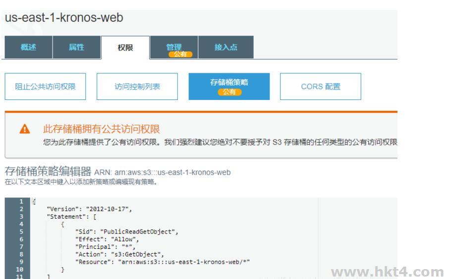 如何使用AWS的S3托管靜態(tài)網頁？