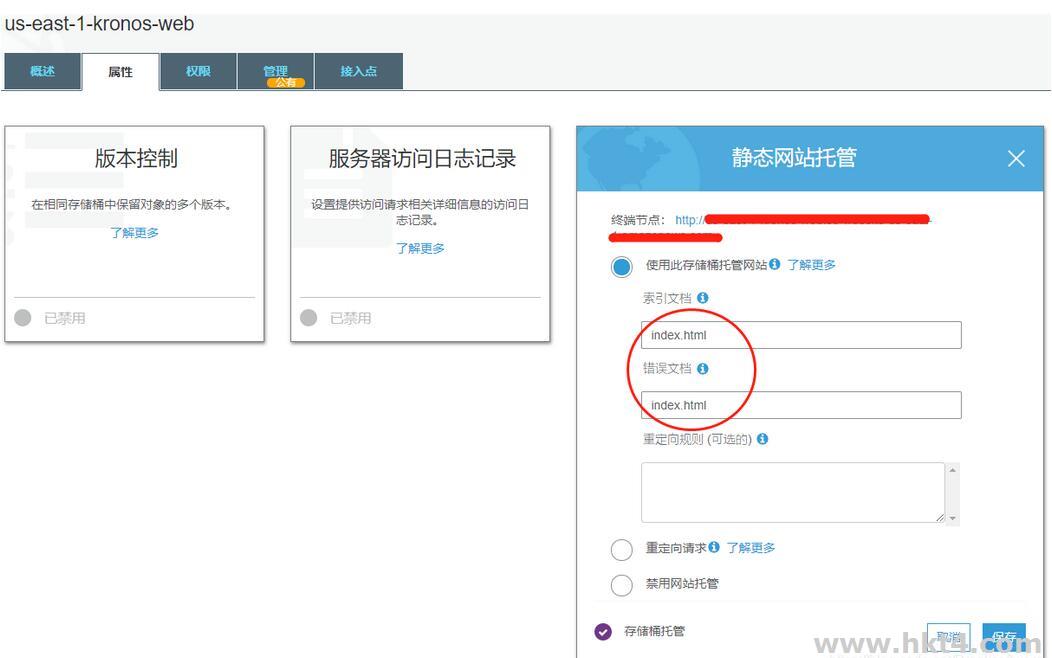 使用AWS的S3托管靜態(tài)網頁