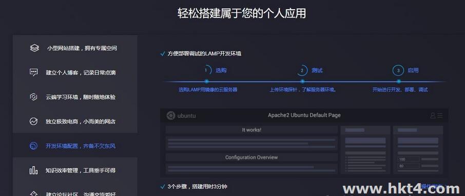 海外輕量服務器如何增加防御