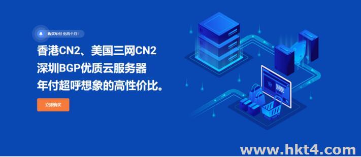 香港服務器BGP線路與CN2線路