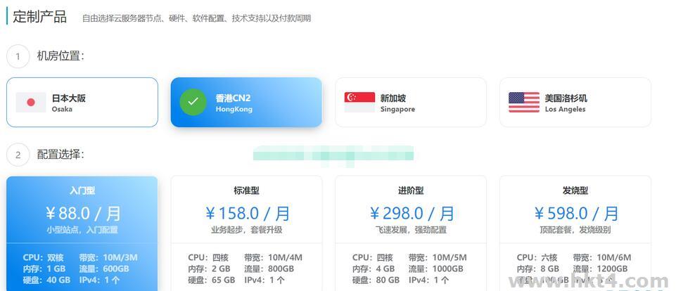 CN2專線香港VPS