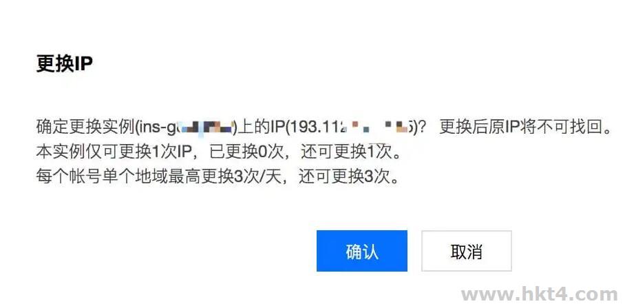 香港服務器建站“IP被封